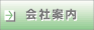 ���䌧���R�s�̓y�؍H���A��̍H���A�k�����݈ē��E���䌧���R�s�̖؍ރ��T�C�N���A�Y�Ɣp���������A���L�`�Y�ƈē�