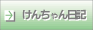 �k�����ݎВ��A���񂿂����L�u���O